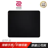 在飛比找誠品線上優惠-ZOWIE 卓威 GTF-X SPEED 電競滑鼠墊/ 黑色