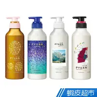 在飛比找蝦皮商城優惠-PYUAN純漾 潤髮乳 425ml 現貨 蝦皮直送