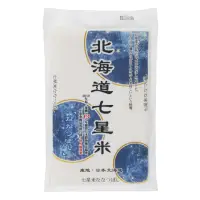 在飛比找momo購物網優惠-【木德神糧】博多米舖北海道七星米1KG(日本產一等米)