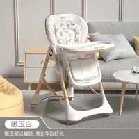 在飛比找蝦皮商城精選優惠-特賣卡曼karmababy寶寶餐椅兒童嬰兒餐桌椅子吃飯家用座
