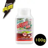 在飛比找PChome24h購物優惠-興農殺蟻粒劑100g