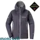 【台灣黑熊】日本 mont-bell Rain Dancer Jacket 女款 雨中舞者 防風防水透氣外套 雨衣 GORE-TEX三層布 1128619 GYST石頭灰