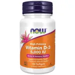 免運 全系列 維他命D3 最新效期 NOW FOODS VITAMIN D3