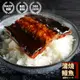 免運!A1118【築地一番鮮】3包 外銷日本鮮嫩蒲燒鰻魚塊 150g/包