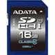 【上震科技】威剛 ADATA SDHC 16G Class10 UHS-I U1 記憶卡