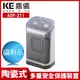 【嘉儀】PTC陶瓷式電暖器 KEP-211 限量福利品