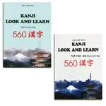 書籍 - 組合 KANJI LOOK AND LEARN - 560 個 KANJI WORDS 越南翻譯(適用於 N3