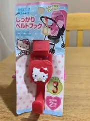 Hello Kitty Stroller Hook