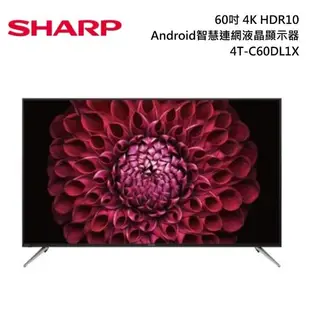 SHARP 夏普 4T-C60DL1X(私訊可議)60吋 4K HDR10 Android智慧連網液晶顯示器