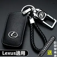 在飛比找樂天市場購物網優惠-Lexus ES200 RX300 GS LS IS CT 