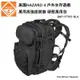 HAZARD 4 PatrolPack Daypack 硬殼萬用包-黑色 (公司貨) BKP-PTRO-BLK