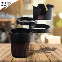 在飛比找松果購物優惠-汽車杯架 車用水杯架 置杯架 汽車飲料架 手機架 車用杯架 