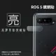 亮面鏡頭保護貼 ASUS 華碩 ROG Phone 5 ZS673KS / 5s ZS676KS I005D【3入/組】鏡頭貼 保護貼 軟性 亮貼 亮面貼 保護膜