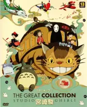 ANIME DVD STUDIO GHIBLI THE GREAT COLLECTIONS 30 IN 1 MOVIE ENG SUBS + FREE SHIP