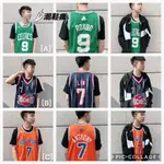 ⚡️潮鞋瘋⚡️ 特價 ADIDAS 球衣NBA 塞爾提克 火箭隊 尼克斯隊 熱火隊 快艇隊 公牛隊