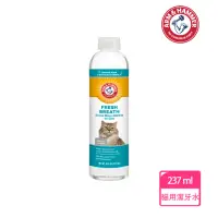 在飛比找momo購物網優惠-【ARM&HAMMER 鐵鎚】鐵鎚牌 貓用潔牙水