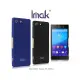 IMAK SONY Xperia M5 E5653 牛仔超薄保護殼 / 藍色【出清】