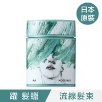 在飛比找PChome24h購物優惠-gatsby THE DESIGNER 躍 髮蠟80g