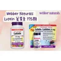 在飛比找蝦皮購物優惠-加拿大🇨🇦 Webber Naturals Lutein 葉