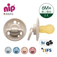 在飛比找momo購物網優惠-【nip 德國】環保乳膠櫻桃奶嘴 6個月以上2入-9色(母乳