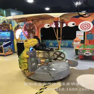 二手航海大富翁遊戲機兒童樂園彩票遊藝機動漫二手模擬機娛樂機