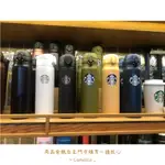 🔥星巴克全品項88-85折🔥【C’S L】台灣星巴克 馬克杯 保溫瓶 水瓶 提袋 禮盒 隨行杯