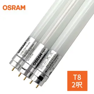 (格林)歐司朗OSRAM-明亮LED 防觸電設計 9W 2呎T8 雙端燈管(6入) (8.4折)
