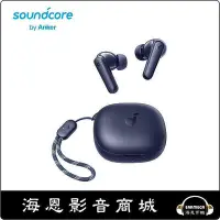 在飛比找Yahoo!奇摩拍賣優惠-【海恩數位】Anker soundcore R50i 真 A