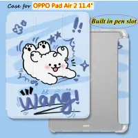 在飛比找蝦皮購物優惠-帶 OPPO Pad Air 2 Air2 11.4" 20