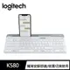 Logitech羅技 K580超薄跨平台藍牙鍵盤 珍珠白
