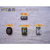 在飛比找蝦皮購物優惠-庫存不用等-HTC one x S V G12 G20 T3