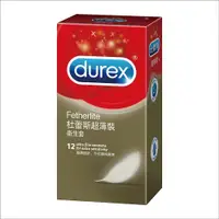 在飛比找ETMall東森購物網優惠-送濕紙巾【Durex杜蕾斯】Fetherlite超薄裝 保險