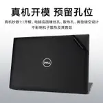 ♞=戴爾LATITUDE 7250 3450 E6410 E6430S E6430 E6500 E6540 E7