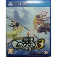 在飛比找蝦皮購物優惠-PS4 無雙 OROCHI 蛇魔3 中文版 含特典