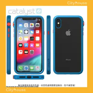 (現貨免運）【Cityhouse】 catalyst iPhone XS Max iPhone XR X 防摔耐衝擊保護