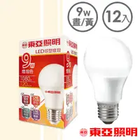 在飛比找PChome24h購物優惠-東亞照明 9W球型LED燈泡-黃光12入
