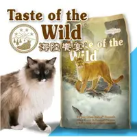 在飛比找樂天市場購物網優惠-Taste of the Wild海陸饗宴-峽谷河鱒魚燻鮭(