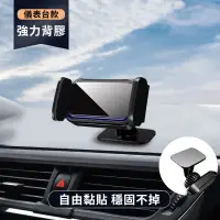 在飛比找PChome24h購物優惠-【易控王】手機車用電動支架 出風口手機支架 車載夾式+儀標台