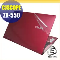 在飛比找PChome24h購物優惠-喜傑獅 CJSOPE ZX-550 二代透氣機身保護貼 (D