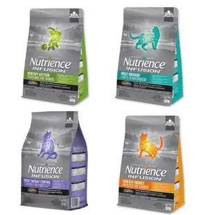 Nutrience 紐崔斯-INFUSION天然糧2.27kg(幼貓/成貓/室內貓/高齡體控貓配方)