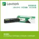 Lexmark 原廠黃色碳粉匣 20N30Y0 (1.5K) 適用:CX331adwe / CS431dw / CS331dw / CX431adw