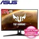 ASUS 華碩 TUF Gaming VG279Q1A 27型 IPS 165Hz 電競螢幕