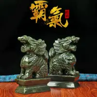 在飛比找松果購物優惠-麒麟擺件奉祺原裝青玉石手雕客廳擺飾家居辦公室裝飾 (8.3折