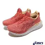 在飛比找遠傳friDay購物優惠-Asics 慢跑鞋 GEL-Nimbus 25 D 寬楦 粉