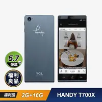 在飛比找生活市集優惠-【Handy】福利品 T700X 5.7吋智慧型手機(2G/