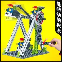 在飛比找蝦皮購物優惠-科教齒輪拼裝積木小學生機械組中國積木男孩開發智力STEM創客