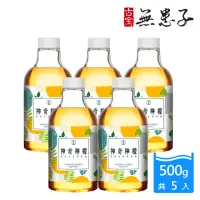 在飛比找momo購物網優惠-【古寶無患子】5入組神奇檸檬泡沫除水垢清潔劑(補充瓶500g