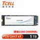 TCELL 冠元 XTP7700 1TB NVMe M.2 2280 PCIe Gen 3x4 固態硬碟