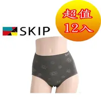 在飛比找PChome24h購物優惠-SKIP四季織精品**90%竹炭女高腰三角內褲(批發價12件