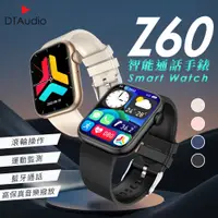 在飛比找PChome24h購物優惠-DTA WATCH Z60 智能通話手錶 運動監測 藍芽通話